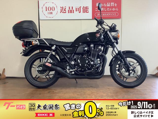 ＣＢ１１００　モリワキ製マフラー　デイトナ製ＵＳＢ電源　エンジンガード　クランプバー　グリップヒーター＆ＥＴＣ２．０標準装備