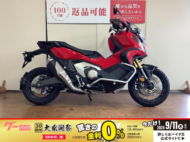 Ｘ−ＡＤＶ　マッドガード　デイトナ製ドライブレコーダー　インジェクション　ＲＨ１０型　２０２２年モデル
