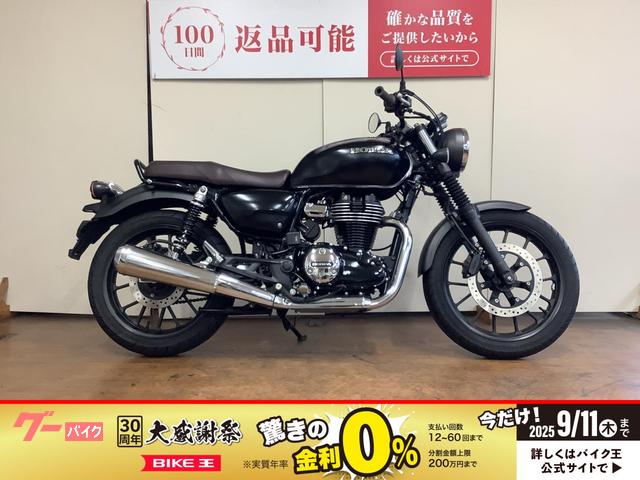 ＧＢ３５０　ローダウン　　デイトナ製ＵＳＢ電源　インジェクション　ＮＣ５９型　２０２１年モデル