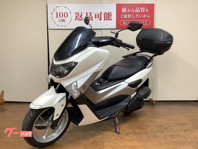 ヤマハ NMAX トップケース付き クランプバー