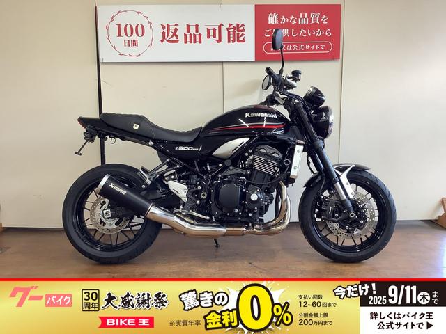 Ｚ９００ＲＳ　スライダー　デイトナ製ＵＳＢ電源　インジェクション　ＺＲ９００Ｋ型　２０２４年モデル