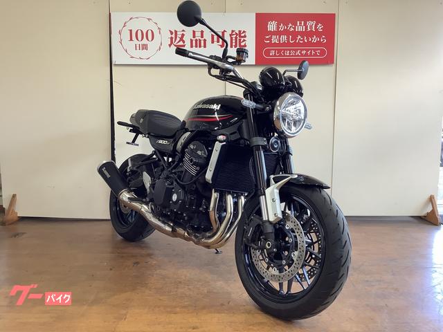 カワサキ Z900RS スライダー デイトナ製USB電源