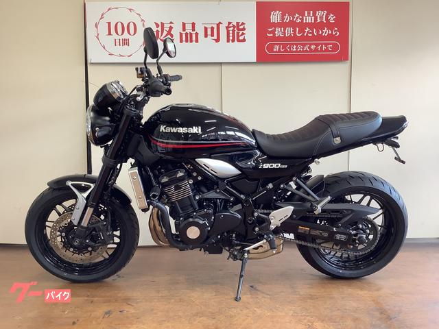 カワサキ Z900RS スライダー デイトナ製USB電源