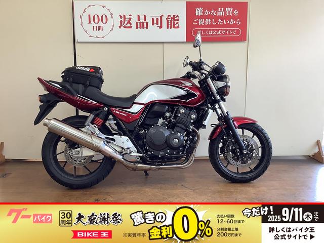 ＣＢ４００Ｓｕｐｅｒ　Ｆｏｕｒ　ＶＴＥＣ　Ｒｅｖｏ　エンジンガード　シートバッグ　インジェクション　ＮＣ４２型　２０１９年モデル