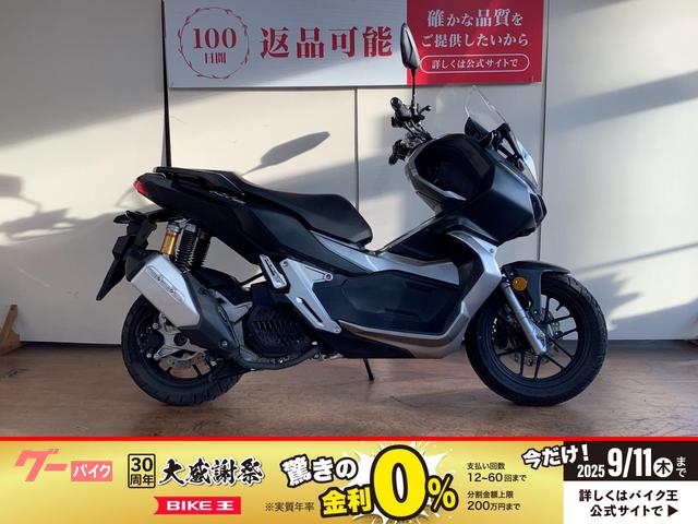 ＡＤＶ１５０　グリップヒーター　ＵＳＢ電源　インジェクション　ＫＦ３８型　２０２０年モデル