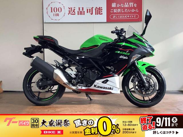 Ｎｉｎｊａ　４００　エンジンスライダー　ＵＳＢ電源　インジェクション　ＥＸ４００Ｇ型　２０２１年モデル