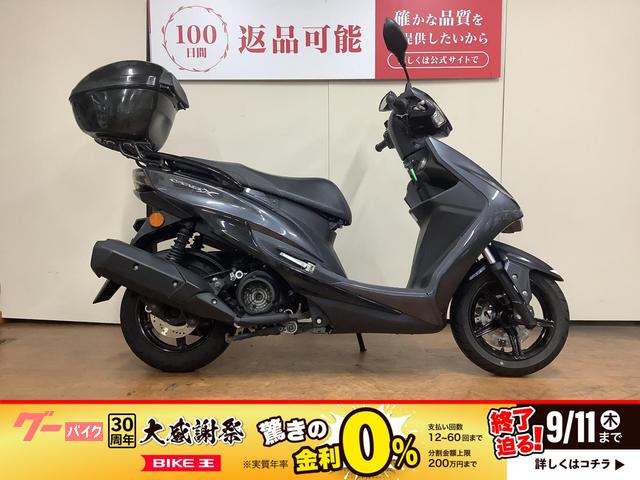 シグナスＸ　ＳＲ　トップケース　クランプバー　シガーソケット＆ＵＳＢ電源　インジェクション　ＳＥＤ８Ｊ型　２０１７年モデル