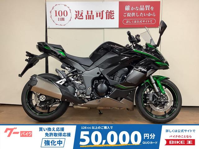 Ｎｉｎｊａ　１０００　ＳＸ　ミツバ製ドライブレコーダー　グリップヒーター＆ＥＴＣ２．０標準装備　インジェクション　ＺＸＴ０２Ｋ型