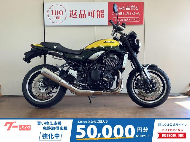 Ｚ９００ＲＳ　イエローボールエディション　ＢａｂｙＦａｃｅ製エンジンスライダー　インジェクション　ＺＲ９００Ｋ型　２０２４年モデル
