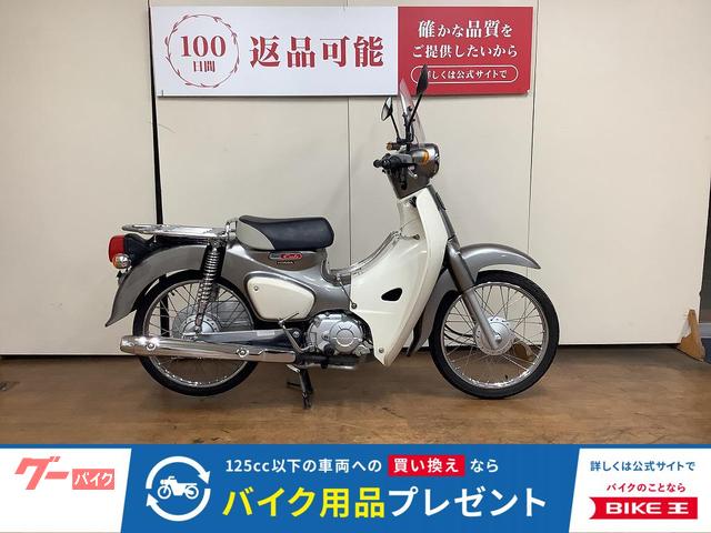 スーパーカブ５０　スクリーン　クランプバー　ベトナムキャリア　インジェクション　ＡＡ０９型　２０１８年モデル