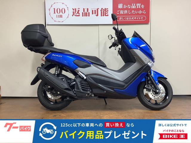 ＮＭＡＸ　トップケース　インジェクション　ＳＥＤ６Ｊ型　２０１９年モデル