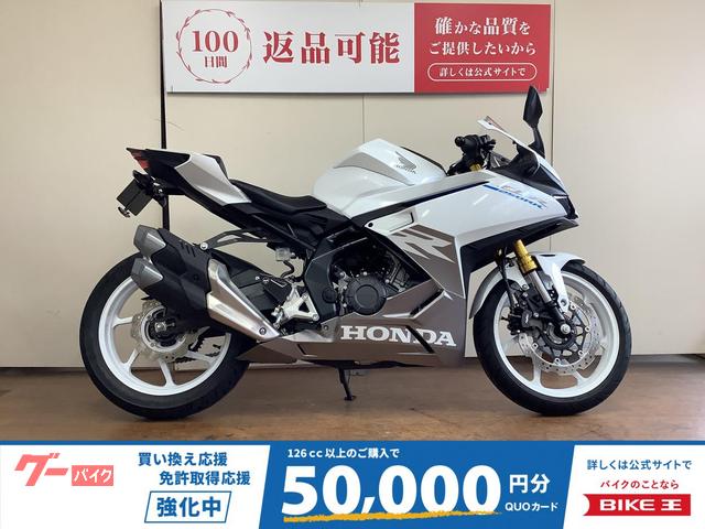 ＣＢＲ２５０ＲＲ　シングルシート　フェンダーレス　デイトナ製ＵＳＢ電源　ヘルメットロック　一人乗り仕様　インジェクション