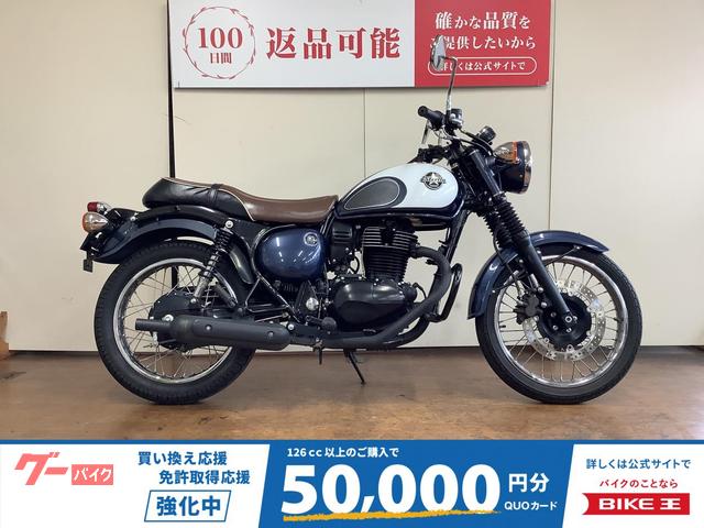 エストレヤ　スペシャルエディション　エンジンガード　インジェクション　ＢＪ２５０Ａ型　２０１７年モデル