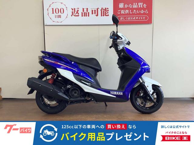 シグナスＸ　ＳＲ　グリップカスタム　インジェクション　ＳＥＡ５Ｊ型　２０１６年モデル
