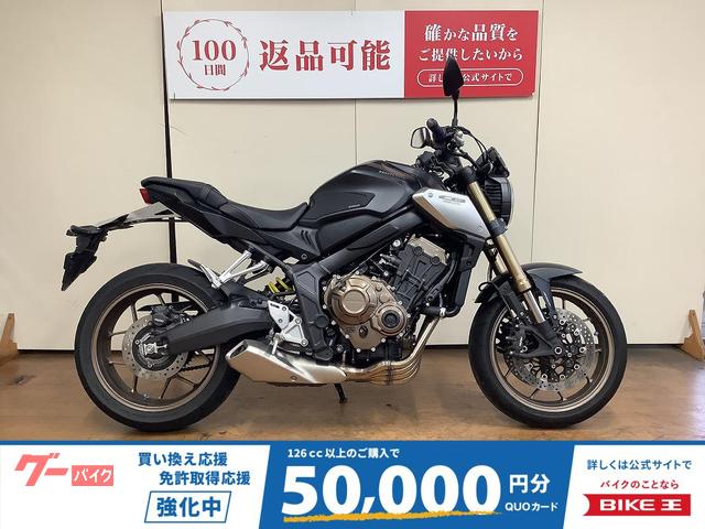 ＣＢ６５０Ｒ　デイトナ製ＵＳＢ電源　ヘルメットロック　メーターバイザー　インジェクション　ＲＨ０３型　２０２１年モデル