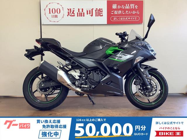 Ｎｉｎｊａ　２５０　エンジンスライダー　ＵＳＢ電源　ラジエターコアガード　インジェクション　ＥＸ２５０Ｙ型　２０２３年モデル