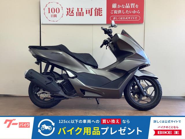 ＰＣＸ　フェンダーレス　レバーカスタム　ＴｙｐｅーＣ電源　インジェクション　ＪＫ０５型　２０２３年モデル