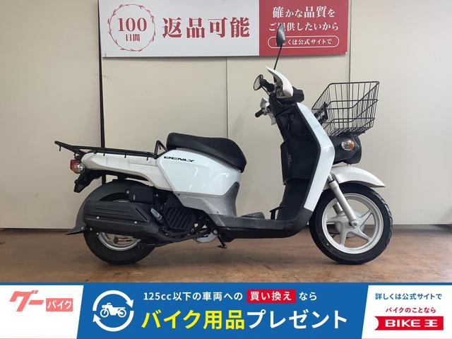 ベンリィプロ　インナーラック　インジェクション　ＡＡ０５型　２０１８年モデル