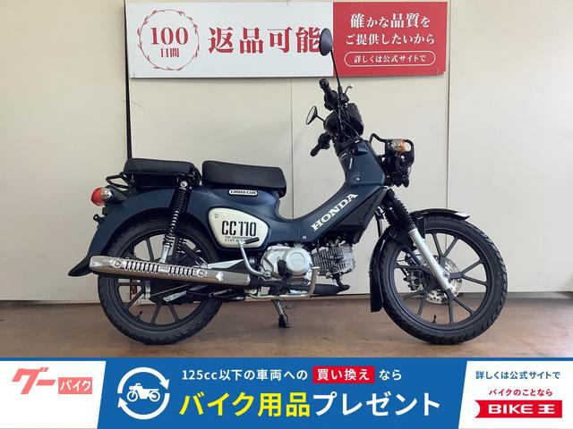 クロスカブ１１０　タンデムシート　クランプバー　インジェクション　ＪＡ６０型　２０２５年モデル