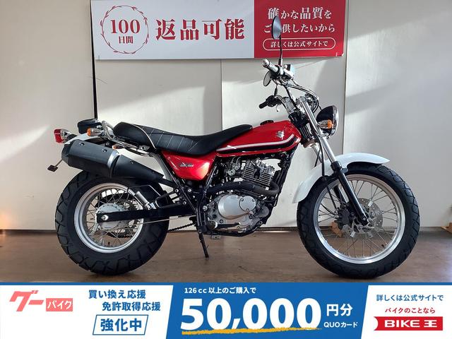 バンバン２００