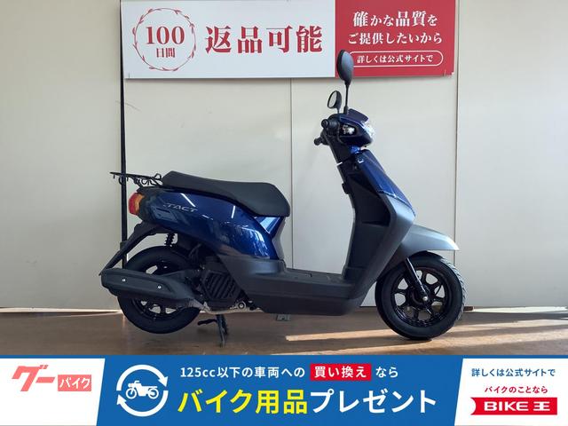 タクト・ベーシック　フルノーマル　インジェクション　ＡＦ７９型　２０２１年モデル