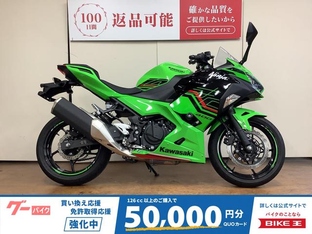 Ｎｉｎｊａ　４００　ＫＲＴエディション　マルチバー　インジェクション　ＥＸ４００Ｌ型　２０２４年モデル
