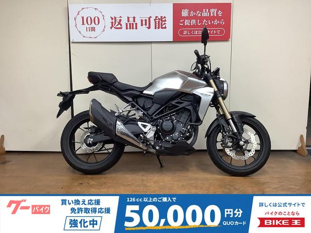 ＣＢ２５０Ｒ　ＡＢＳ　ＴｙｐｅーＣ電源　インジェクション　ＭＣ５２型　２０１９年モデル
