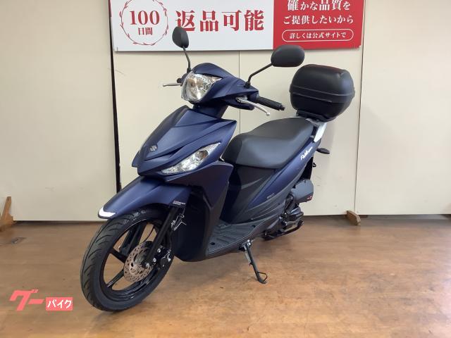 スズキ アドレス110 トップケース インジェクション CE47A型