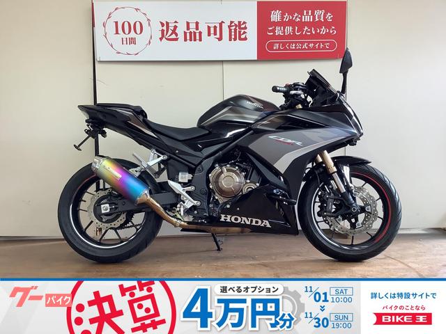 ＣＢＲ４００Ｒ　デイトナ製ドライブレコーダー　シフトペダル　インジェクション　ＮＣ５６型　２０２２年モデル