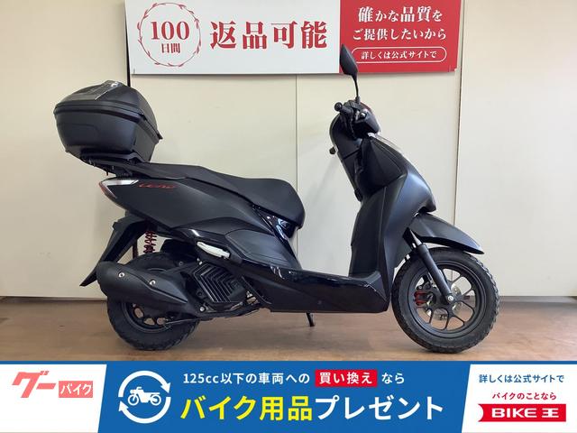 リード１２５　トップケース　インジェクション　ＪＫ１２型　２０２２年モデル