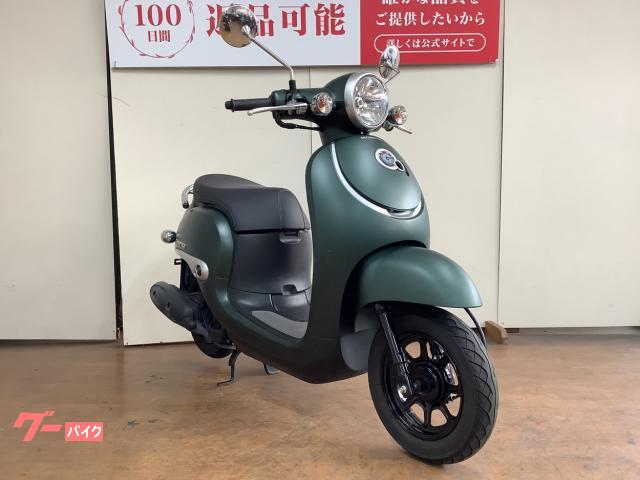7459 ホンダ ジョルノ AF77 実働 良好 整備済み 原付 バイク売ります