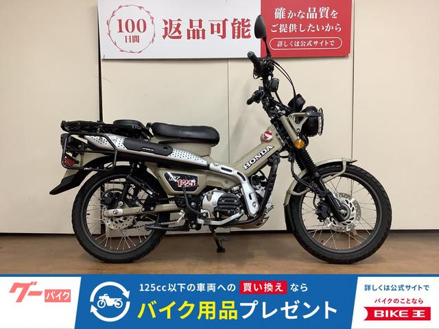 ＣＴ１２５ハンターカブ　デイトナ製タコメーター　グリップヒーター　ベルトドライブキット　ヘルメットロック　タンデムシート