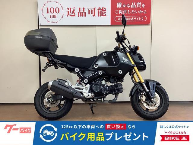 グロム　デイトナ製ＵＳＢ電源　トップケース　フェンダーレス　ヘルメットロック　インジェクション　ＪＣ９２型　２０２１年モデル