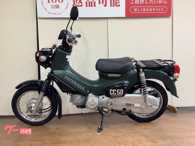 ホンダ クロスカブ50 フルノーマル インジェクション AA06型