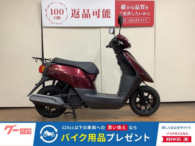 ＪＯＧ　フルノーマル　インジェクション　ＡＹ０１型　２０１８年モデル