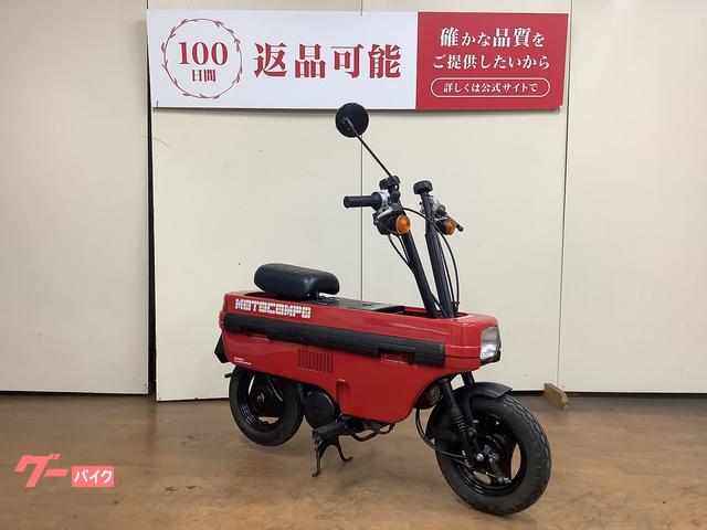 ホンダ モトコンポ フルノーマル スピードメーター装備 AB12型