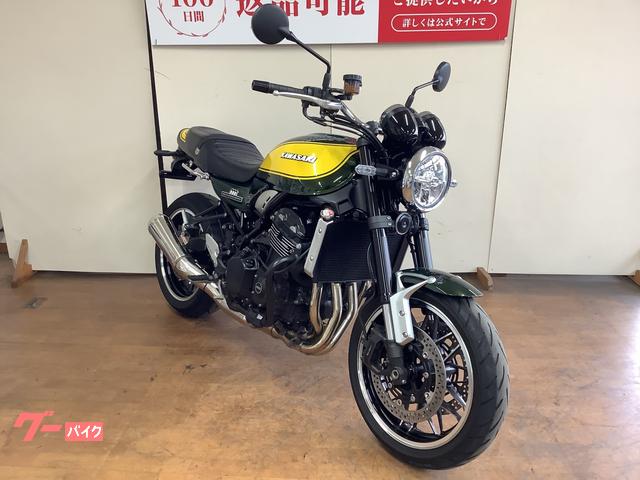 カワサキ Z900RS イエローボールエディション エンジンガード