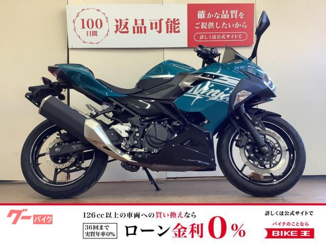 Ｎｉｎｊａ　４００　マルチバー　シガーソケット　カスタムレバー　スライダー　インジェクション　ＥＸ４００Ｇ型　２０２１年モデル