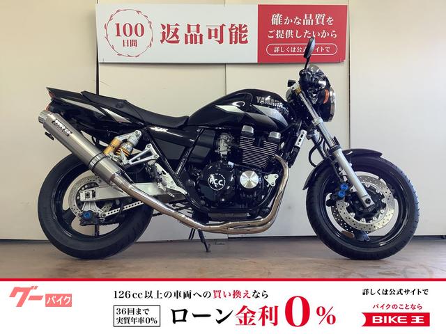 XJR400R セパレートハンドル WR’S製マフラー デイトナ製USB電源 フェンダーレス キャブレター RH02J型