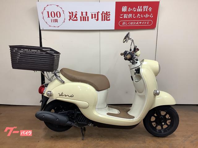 8262 ヤマハ ビーノFi 実動 良好 整備済み 原付バイク売ります！！ ヤマハ ビーノ 2021年モデル｜バイク王 府中店｜新車・中古バイク