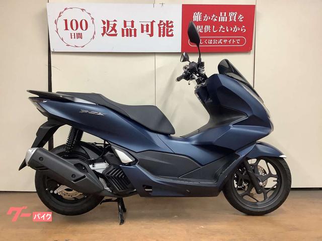 ホンダ PCX 125 JK05型 フルノーマル車|バイク王 府中店 ホンダ PCX 125 JK05型 フルノーマル車|バイク王 府中店