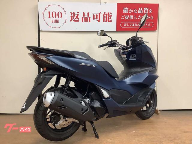 ホンダ PCX 125 JK05型 フルノーマル車｜バイク王 府中店