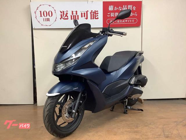 ホンダ PCX 125 JK05型 フルノーマル車｜バイク王 府中店