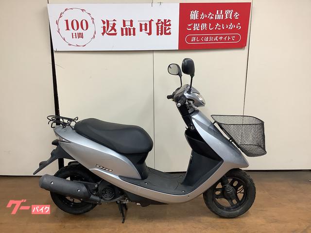 ホンダ Dio フロントバスケット｜バイク王 府中店｜新車・中古