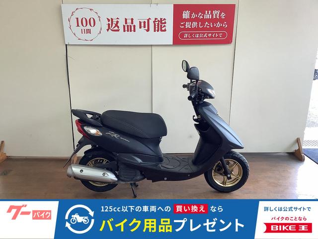 ＪＯＧ　ＺＲ　スペシャルエディション