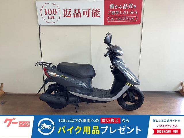 JOG バッテリ新品交換 ヤマハ製造モデル