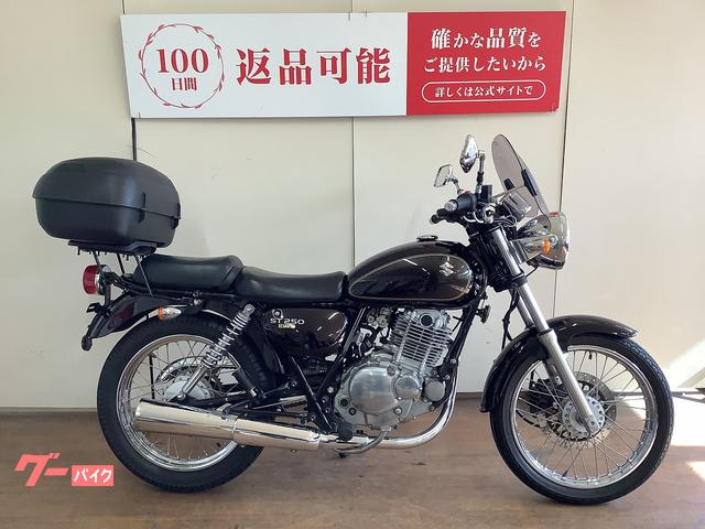 スズキ ST250 Eタイプ スクリーン・トップケース装備｜バイク王