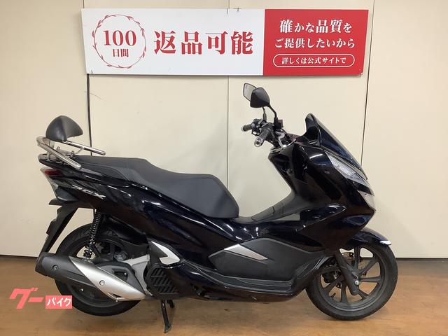 ホンダ PCX JF81型 バックレスト｜バイク王 府中店｜新車・中古