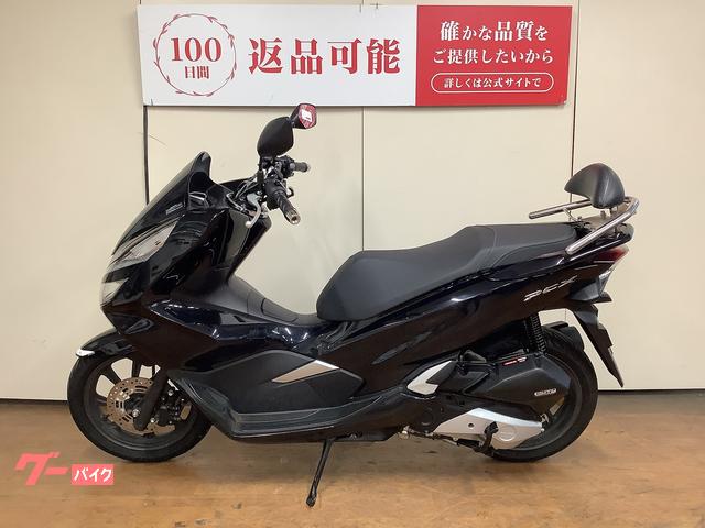 ホンダ PCX JF81型 バックレスト｜バイク王 府中店｜新車・中古
