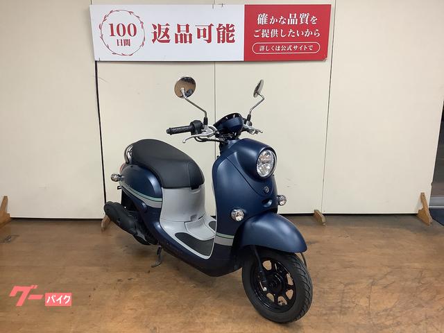 ヤマハ ビーノ｜バイク王 府中店｜新車・中古バイクなら【グーバイク】